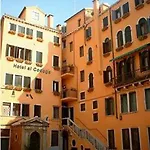 Al Codega Венеция